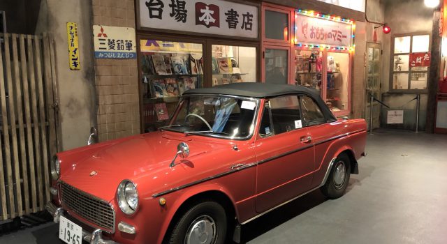 昭和レトロな車 昭和の懐かしいレトロカー約400台が集結 超マニアックな特別車両